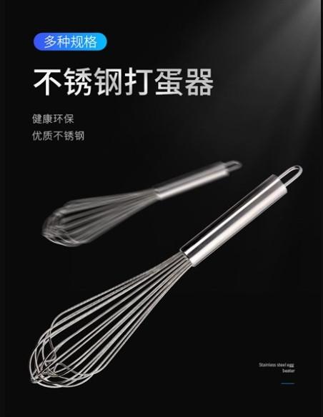 Phới lồng inox 30cm