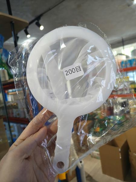 Vợt lọc trà nhựa 200 mesh 18cm